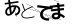 CAPTCHA
